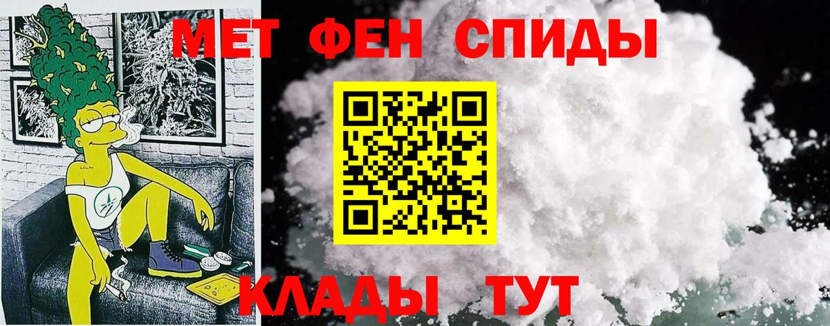 Amphetamine VHQ  Amphetamine  Новочеркасск  Вход с VPN 