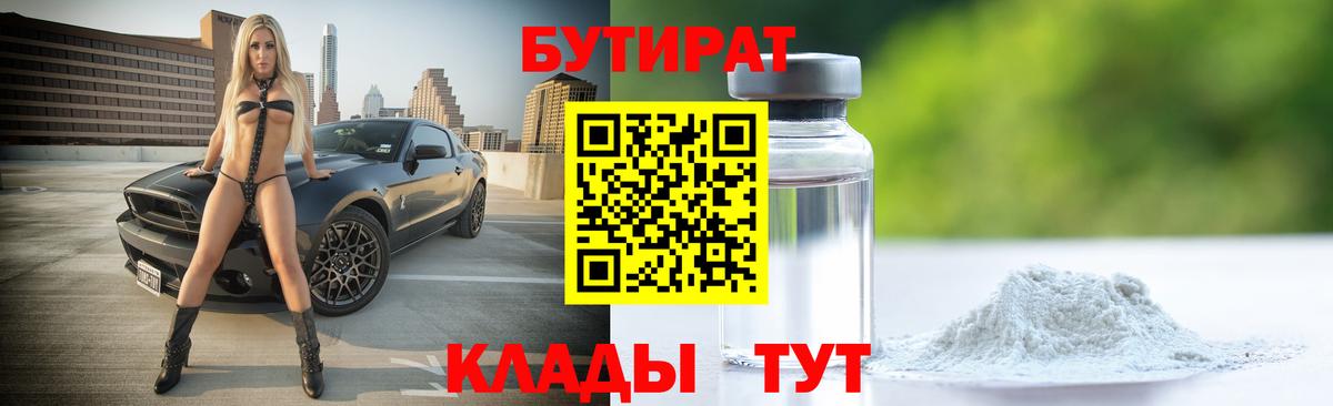 Меф  Конопля  Новочеркасск  Вход с VPN  ГАШИШ  Мефедрон   КОКАИН 
