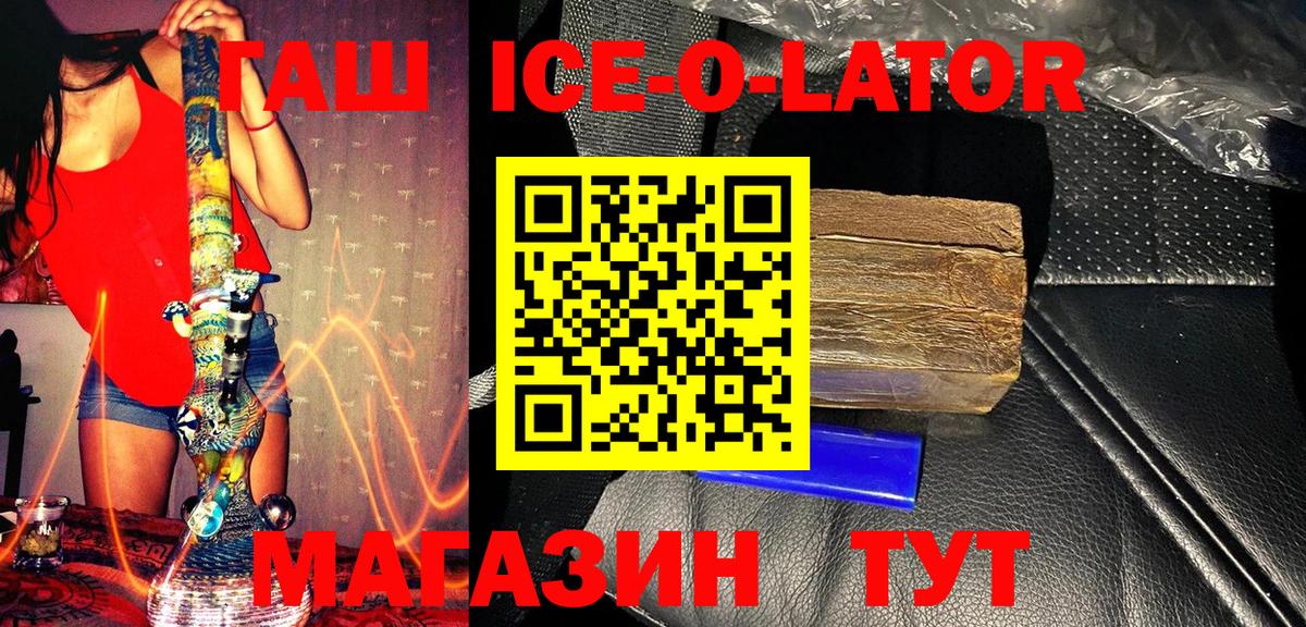 Гашиш AMNESIA HAZE Новочеркасск