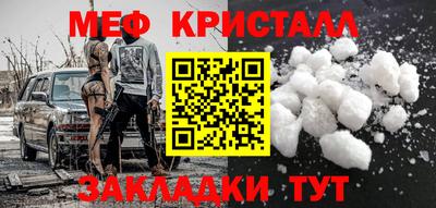 mdma Старая Купавна
