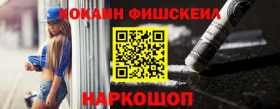 СК Ставрополь