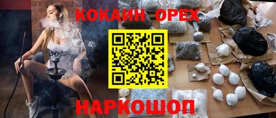 амфетамин Славянск-на-Кубани