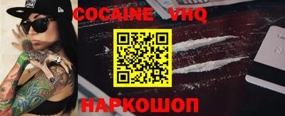 марки lsd Сланцы