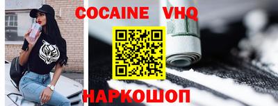СК Ставрополь
