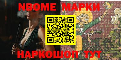 mdma Старая Купавна