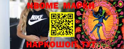 спайс Среднеуральск