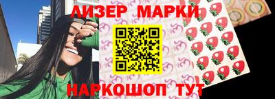 кокаин премиум Славгород