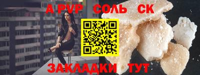 амфетамин Славянск-на-Кубани