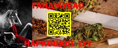амфетамин Славянск-на-Кубани