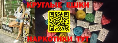 mdma Старая Купавна