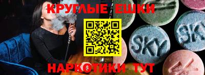 амфетамин Славянск-на-Кубани