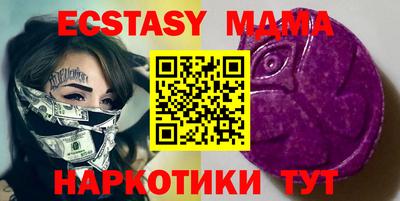 спайс Среднеуральск