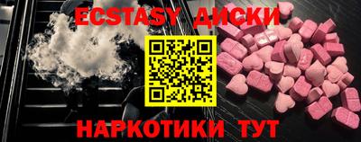 марки lsd Сланцы