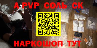 амфетамин Славянск-на-Кубани