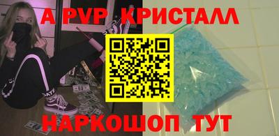 кокаин премиум Славгород
