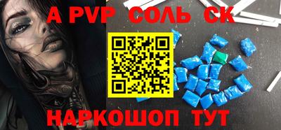 mdma Старая Купавна