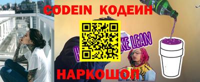 кокаин премиум Славгород