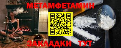 СК Ставрополь