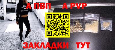 кокаин премиум Славгород