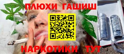 амфетамин Славянск-на-Кубани