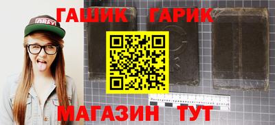 марки lsd Сланцы