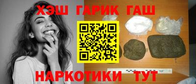 амфетамин Славянск-на-Кубани