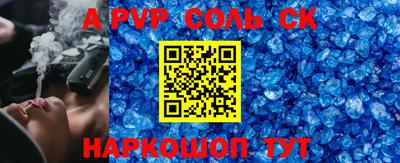кокаин премиум Славгород