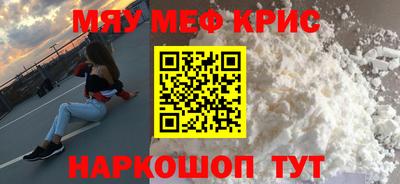 mdma Старая Купавна