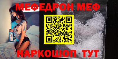 СК Ставрополь