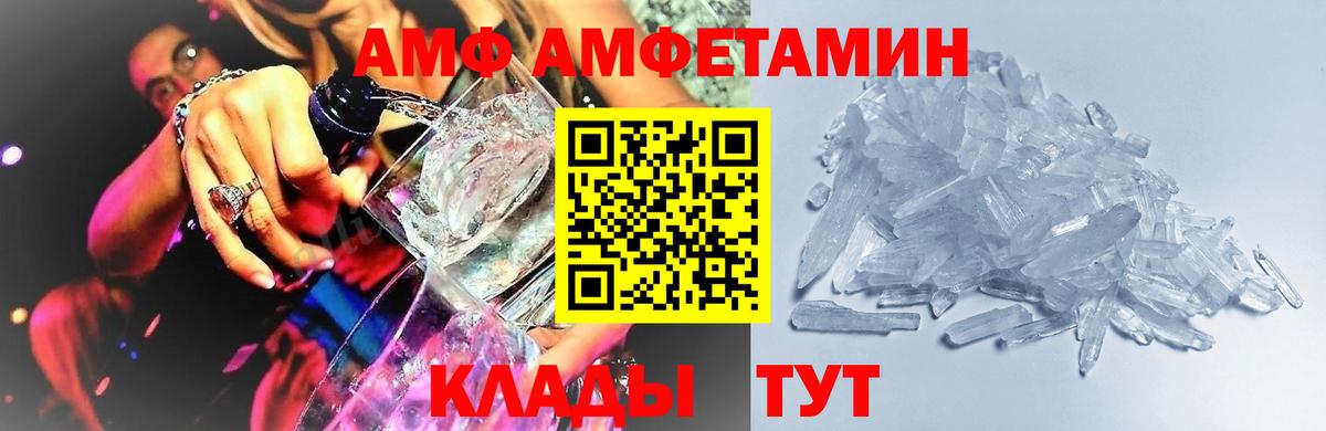 Метамфетамин  Вход с VPN  Новочеркасск  МЕТАМФЕТАМИН Methamphetamine 